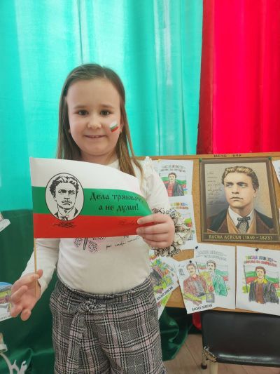 Поклон пред делото на Васил Левски! 11