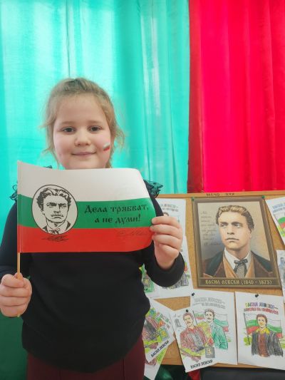 Поклон пред делото на Васил Левски! 12
