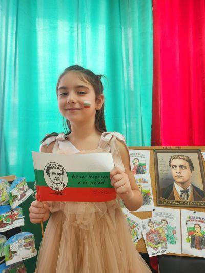 Поклон пред делото на Васил Левски! 13
