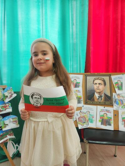 Поклон пред делото на Васил Левски! 16
