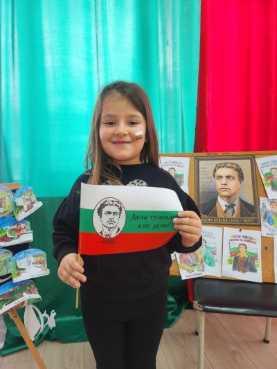 Поклон пред делото на Васил Левски! 17