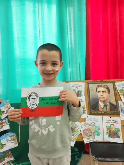Поклон пред делото на Васил Левски! 2