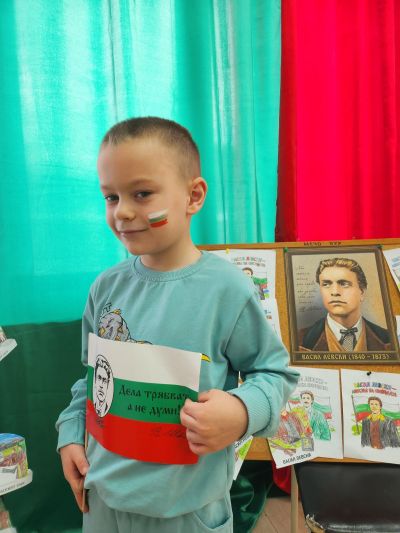 Поклон пред делото на Васил Левски! 3