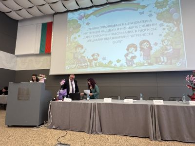 ДГ "Звънче" представи успешни практики на Областна конференция по приобщаващо образование. 1