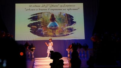Концерт спектакъл - ДГ Звънче - Етрополе