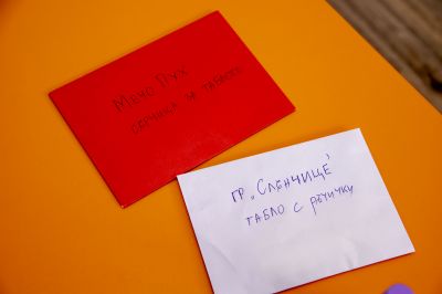 16 ноември- Международен ден на толерантността - ДГ Звънче - Етрополе